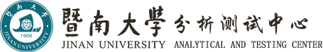 分析测试中心（实验技术中心）